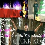 دانلود آهنگ رپر شنیده فکرکن