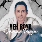 دانلود آهنگ سامان پویا یه رویا