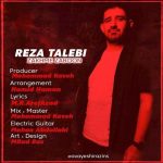 دانلود آهنگ رضا طالبی زخم زبون
