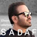 دانلود آهنگ احسان جمشیدی صدف